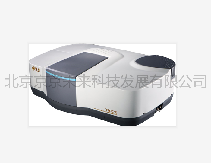 T10/T9雙光束紫外可見分光光度計